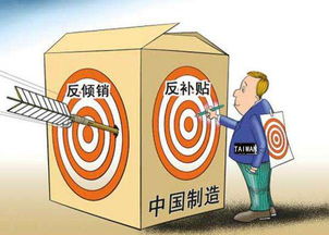 臺灣不銹鋼業者呼吁重新審視對大陸產品的貿易調查